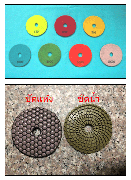 POLISHING PAD FOR MARBLE