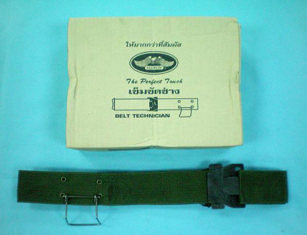 NYLON FIELD BELT