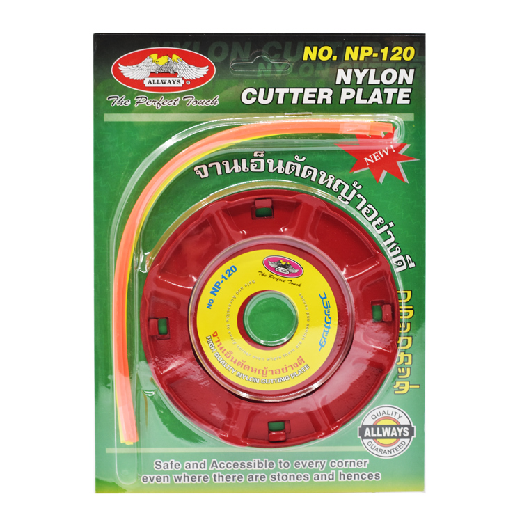 NYLON CUTTER PLATE No.NP-120