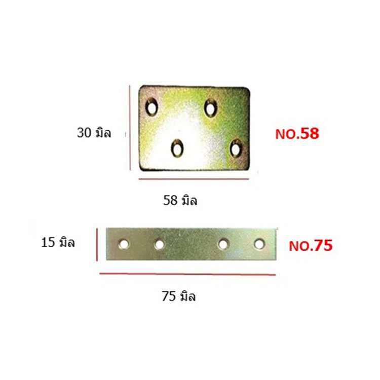 FLAT STEEL PLATE WITH HOLE - YELLOW ZINC PLATED