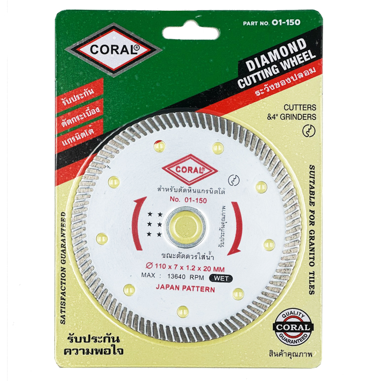 DIAMOND CUTTING WHEEL NO.01-150