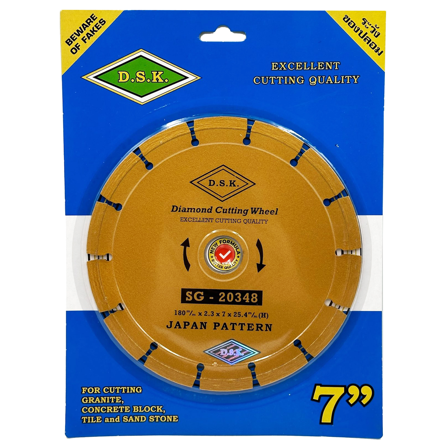 DIAMOND CUTTING WHEEL 7