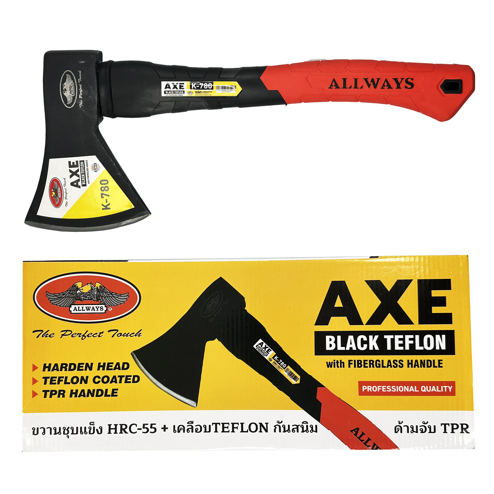 AXE No.K-780