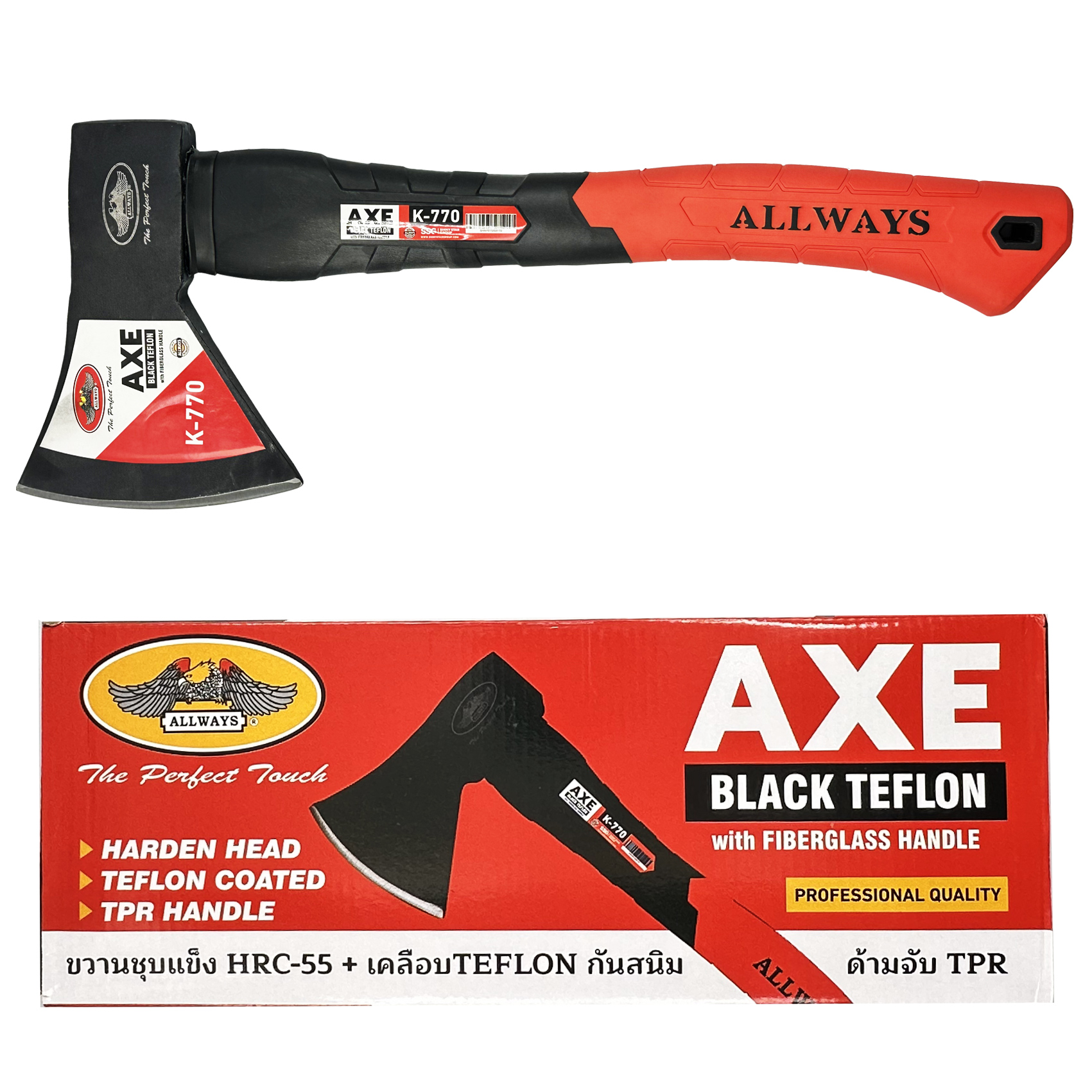AXE No.K-770