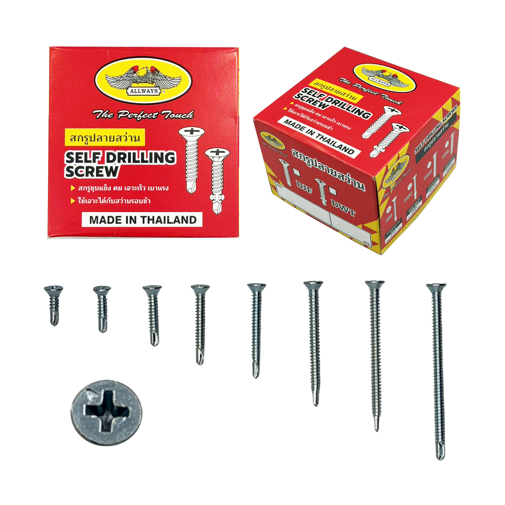 สกรูปลายสว่าน (JF)