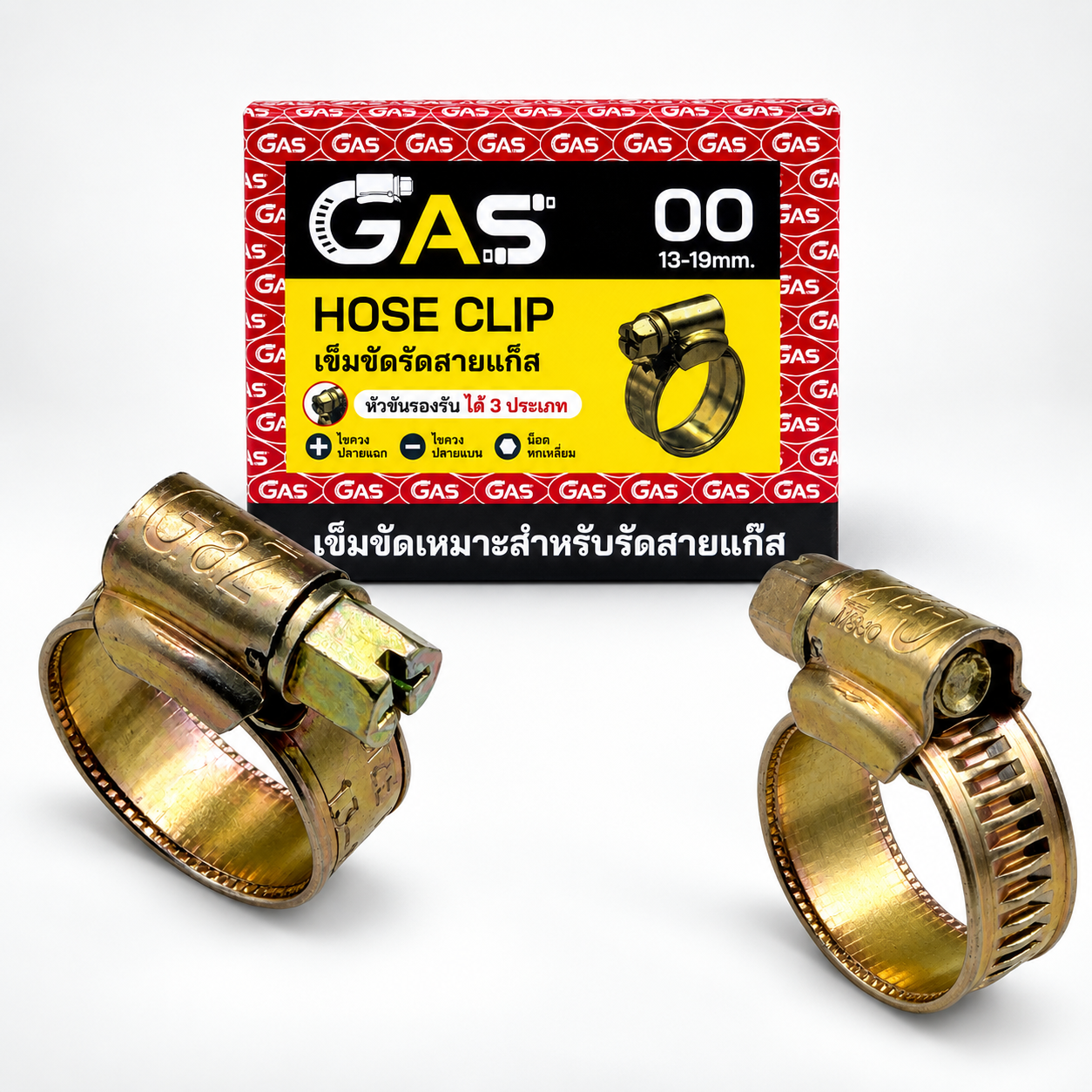 HOSE CLIP  OO (13-19mm.)